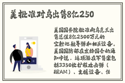 国产一区二区五十路中文**电影