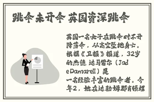锕锵锵锵铜铜铜铜好大在线观看